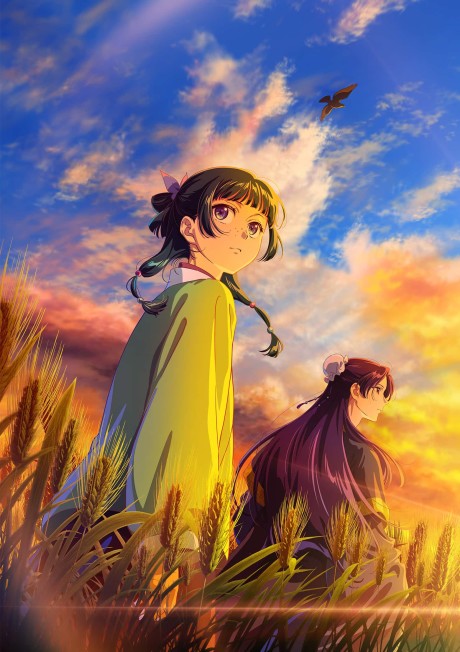 薬屋のひとりごと 第3期 封面