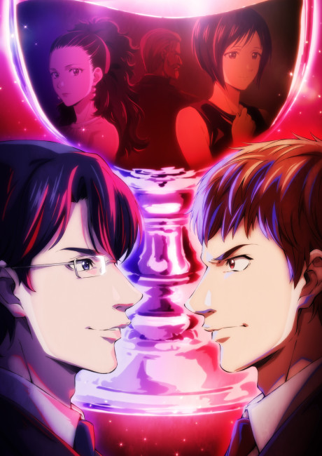 神の雫 封面