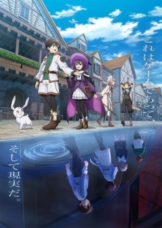 デモンズ・クレスト 封面
