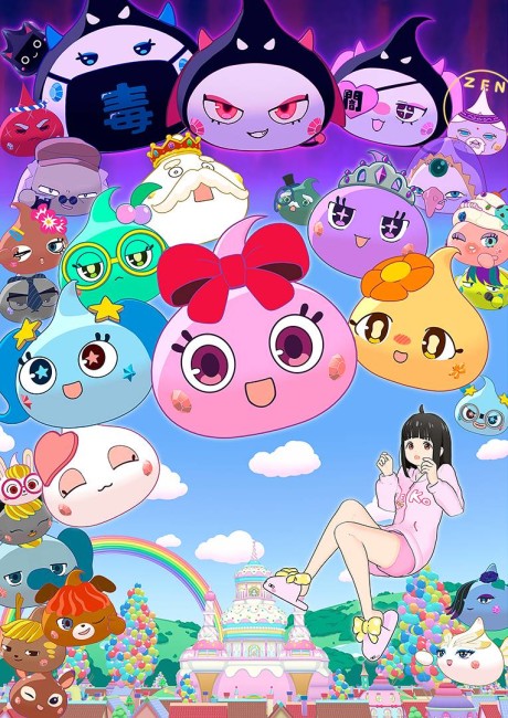 ほっぺちゃん ～サン王国と黒ほっぺ団の秘密～ 封面