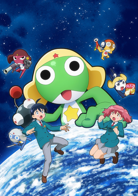 ケロロ軍曹☆ 封面