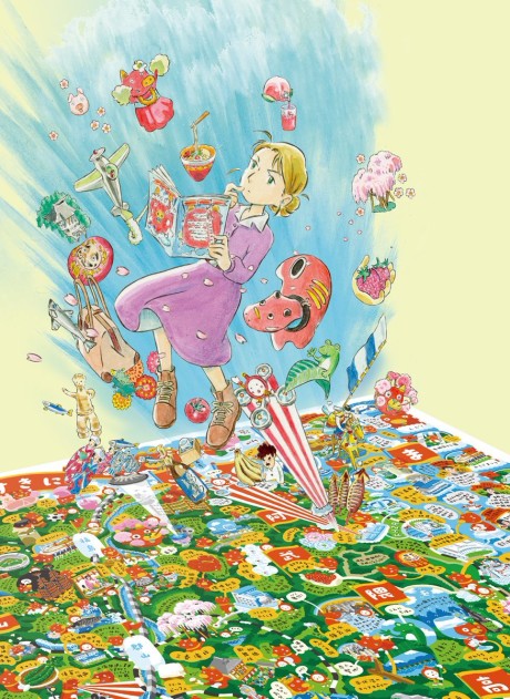 ふくふくの地図 封面