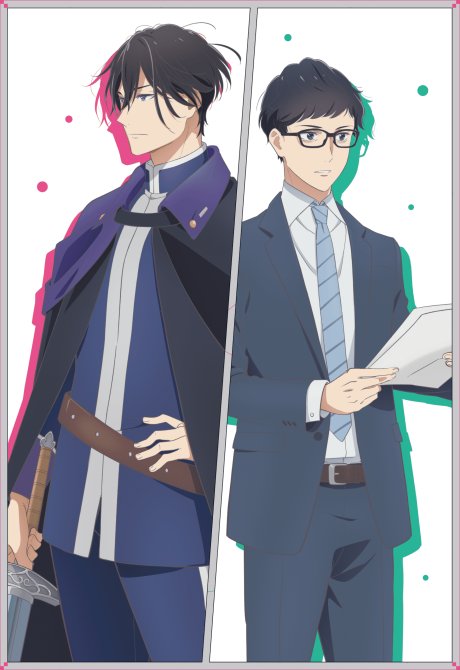 異世界の沙汰は社畜次第 OVA「思いを馳せました」 封面
