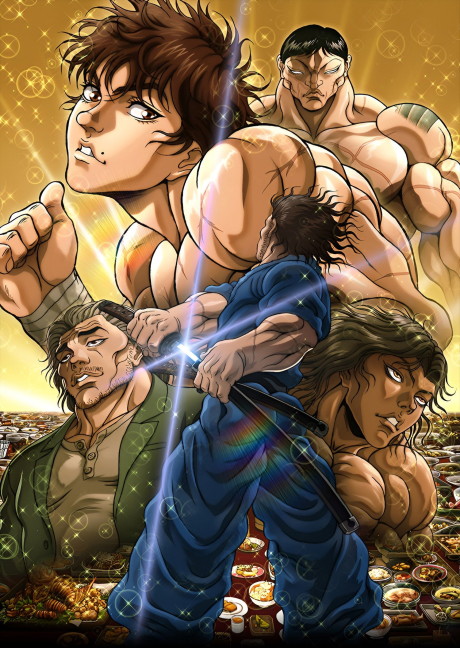 刃牙道 第2クール 封面