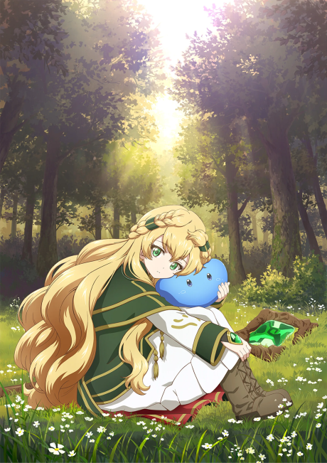 魔物使いの娘 封面