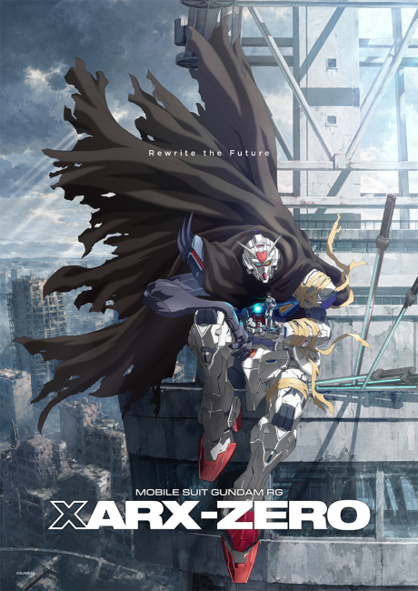 機動戦士ガンダムRG XARX-ZERO 封面
