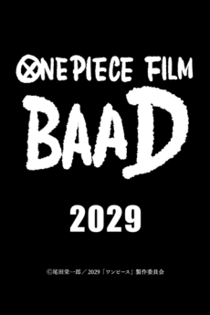 ONE PIECE FILM BAAD 封面