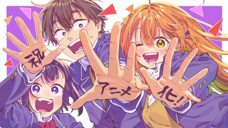 ぼくの好きな人が好きな人 封面
