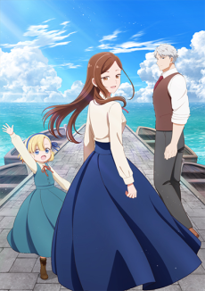手札が多めのビクトリア 第2期 封面