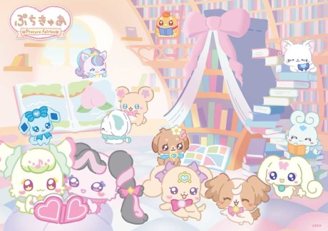 ぷちきゅあ～Precure Fairies～ シーズン4 封面